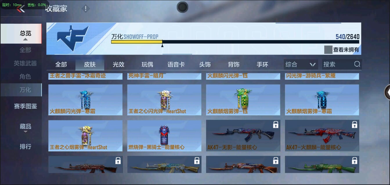 CFMQM37407枪战王者账号详情图50 CFMQM37407枪战王者账号详情图50