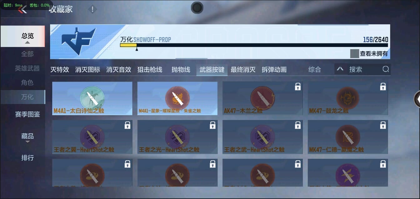 CFMQM37413枪战王者账号详情图45