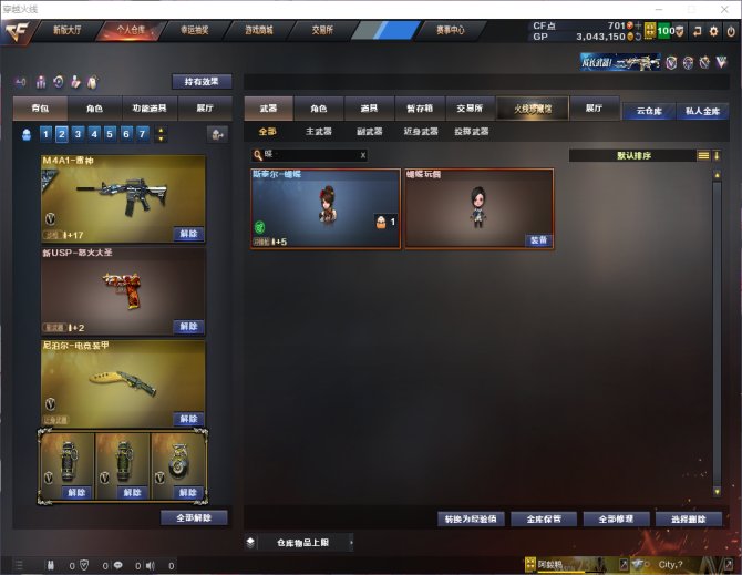 75V！6烈龙！斯泰尔蝴蝶！QBZ03-金...