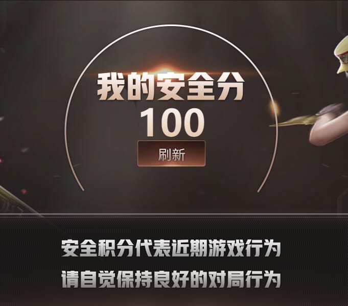 CFQM33150穿越火线账号详情图24 CFQM33150穿越火线账号详情图24