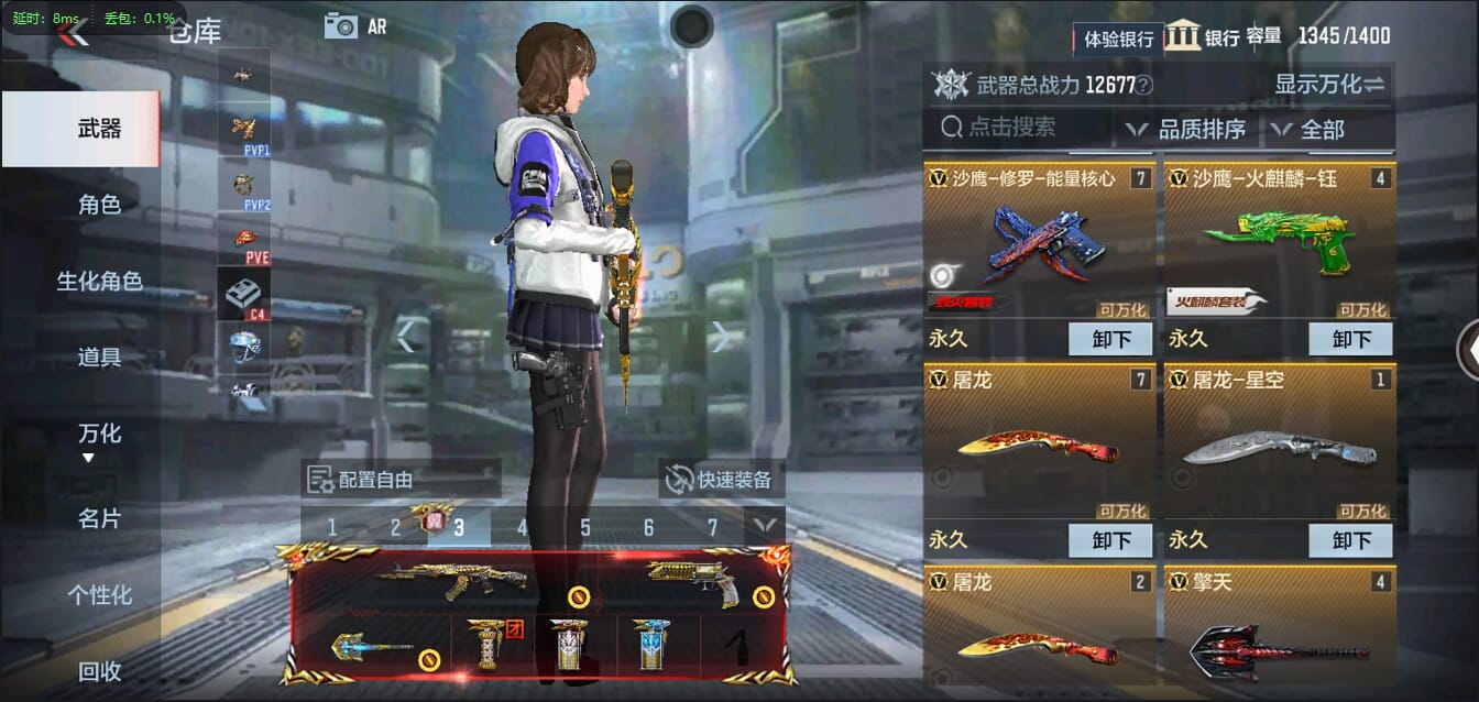 CFMQM37458枪战王者账号详情图8