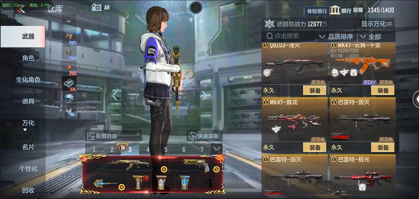 CFMQM37458枪战王者账号详情图15