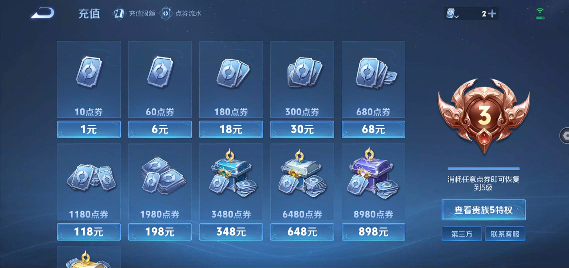 HYBSY39704火影忍者账号详情图26
