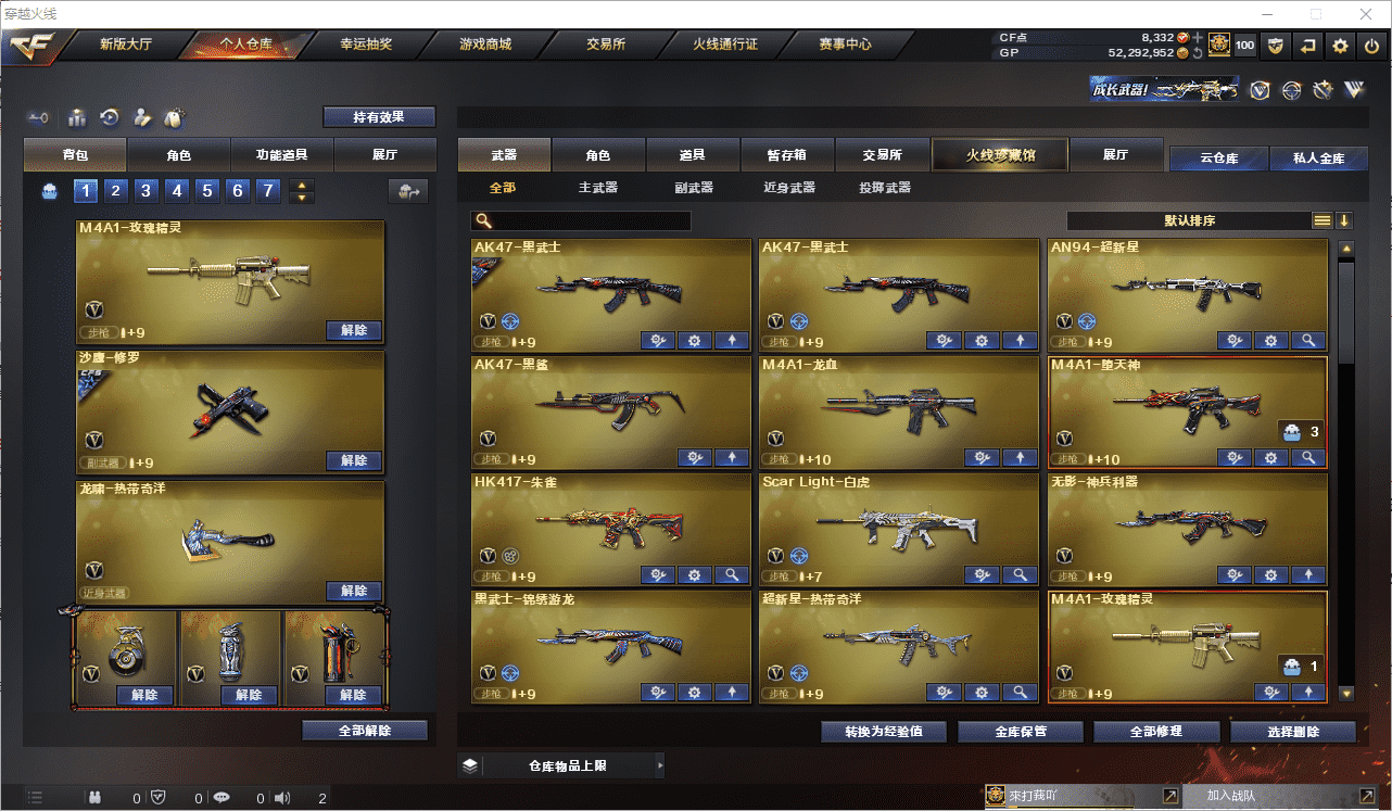 http://www.youxiduoduo.com/