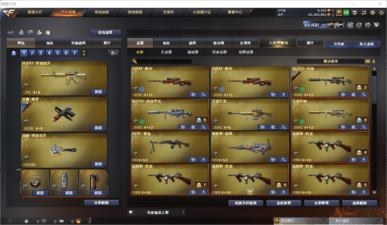 http://www.youxiduoduo.com/