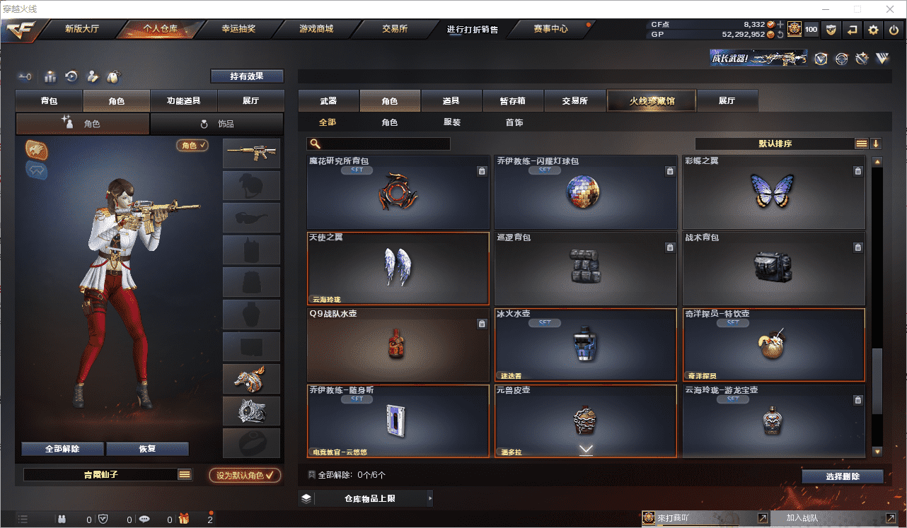 http://www.youxiduoduo.com/