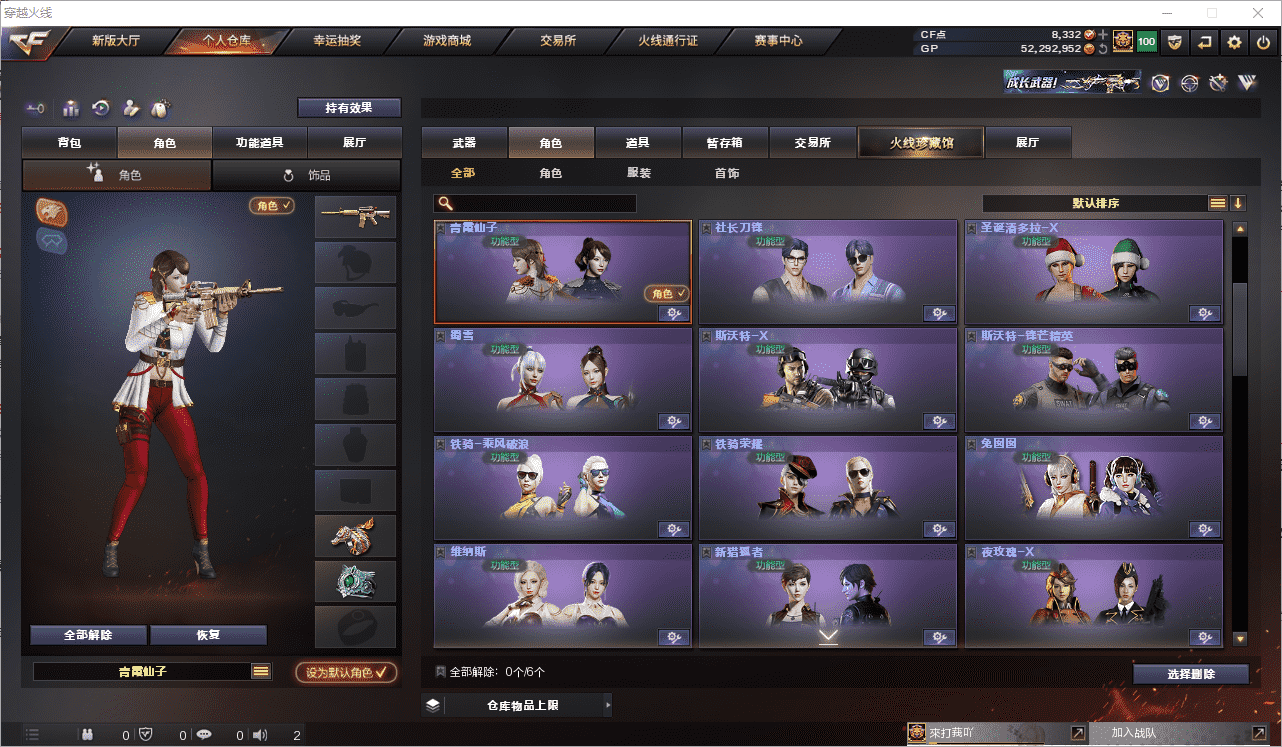 http://www.youxiduoduo.com/