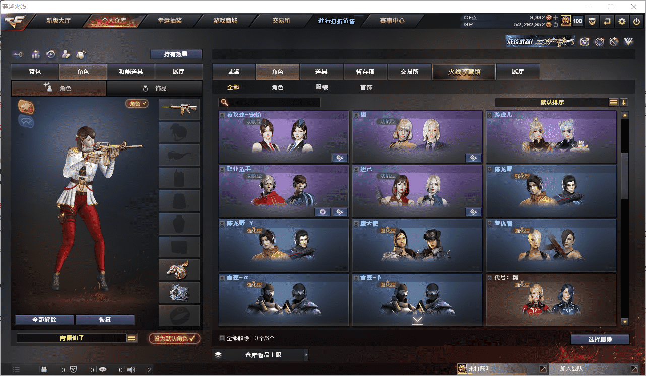 http://www.youxiduoduo.com/