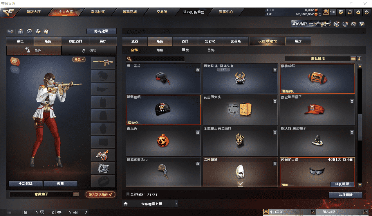 http://www.youxiduoduo.com/