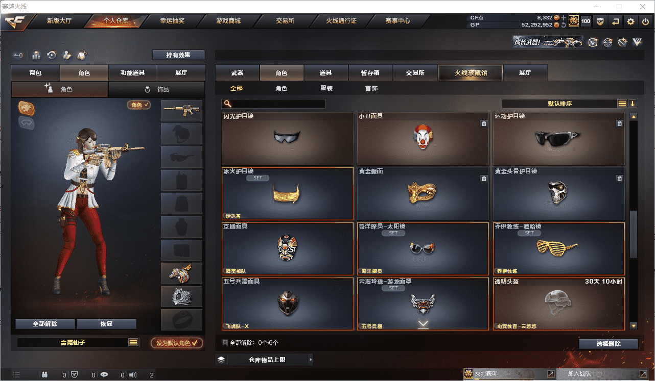 http://www.youxiduoduo.com/