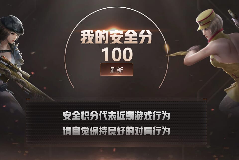 CFQM33189穿越火线账号详情图22