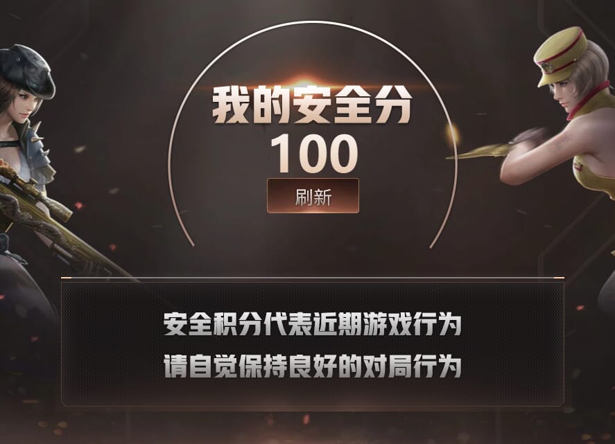 CFQM33201穿越火线账号详情图29