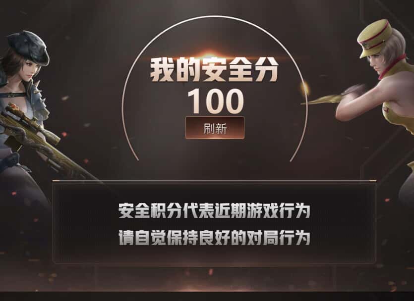 CFQM33210穿越火线账号详情图39