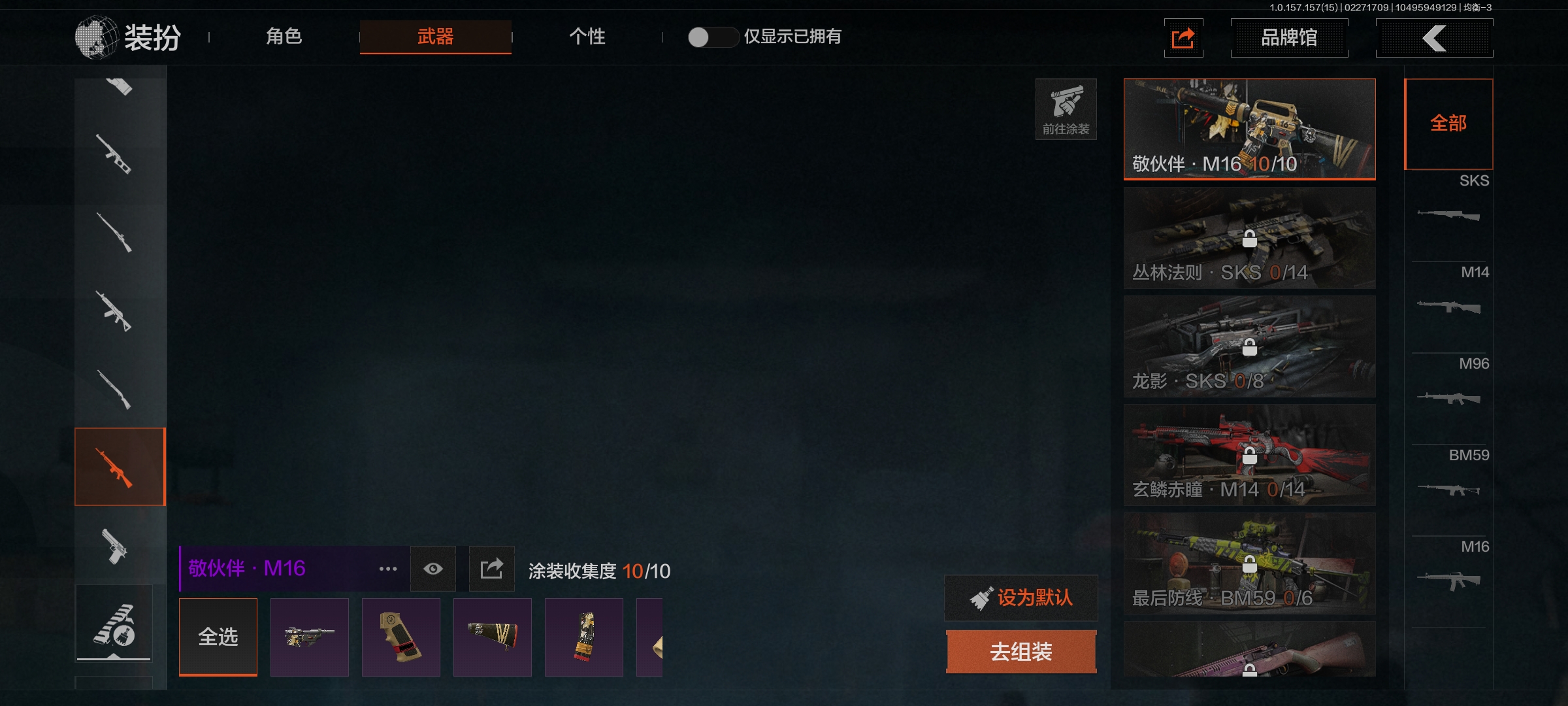 AQLMF32073暗区突围账号详情图4 AQLMF32073暗区突围账号详情图4
