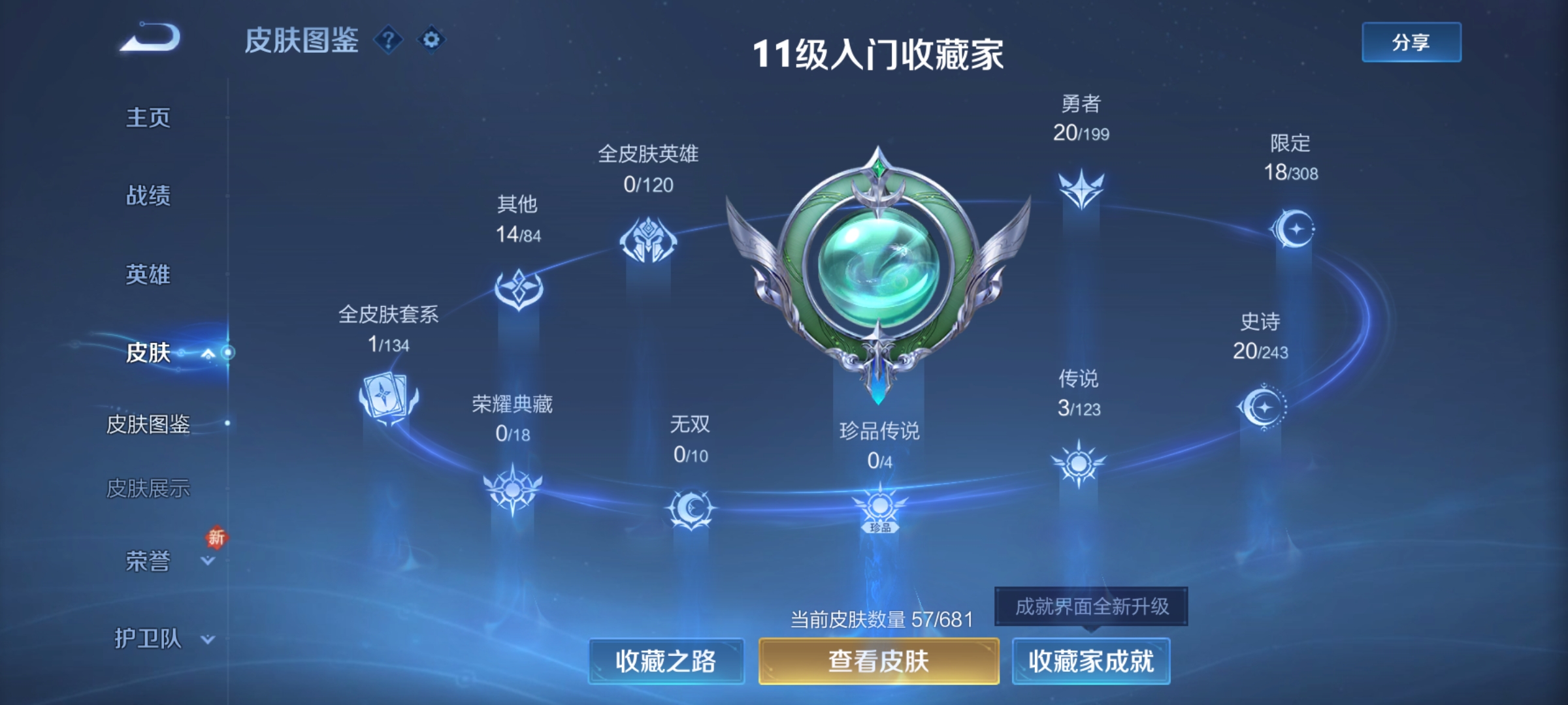 AQLMF32073暗区突围账号详情图2 AQLMF32073暗区突围账号详情图2