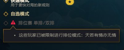 实名: 可修改 英雄数: 30 需要赢5把...