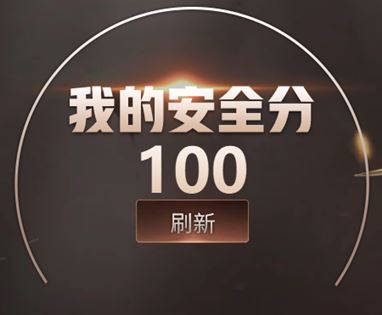 CFQM33240穿越火线账号详情图5