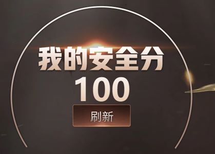 CFQM33249穿越火线账号详情图37