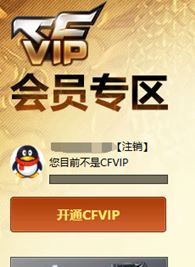 CFQM33249穿越火线账号详情图36