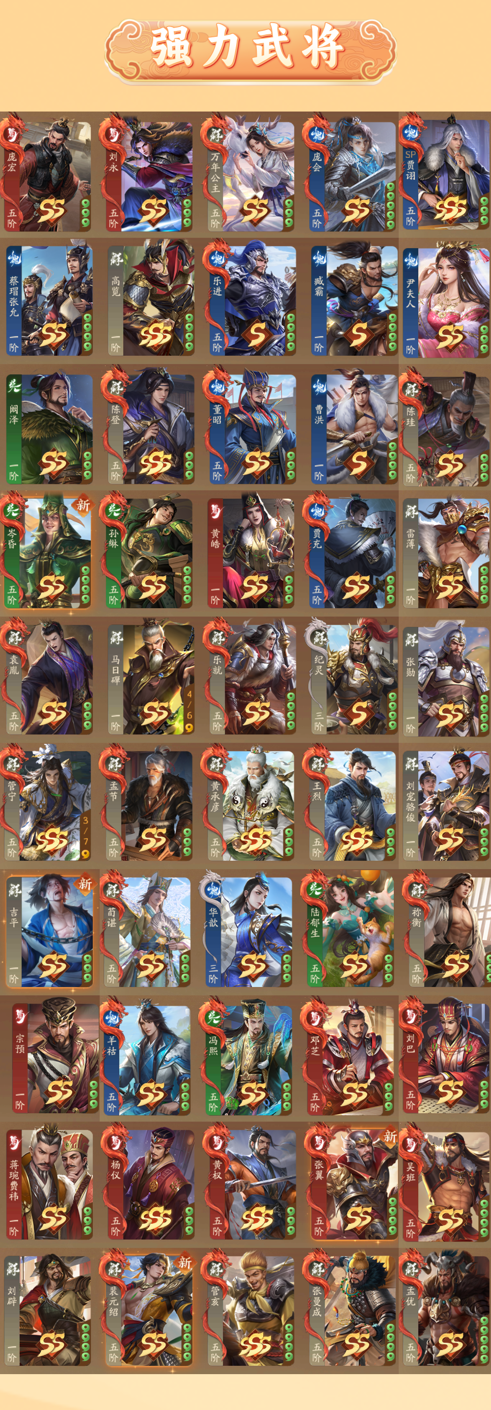 26宝玉180祈福灯背包直接送4003卫将...