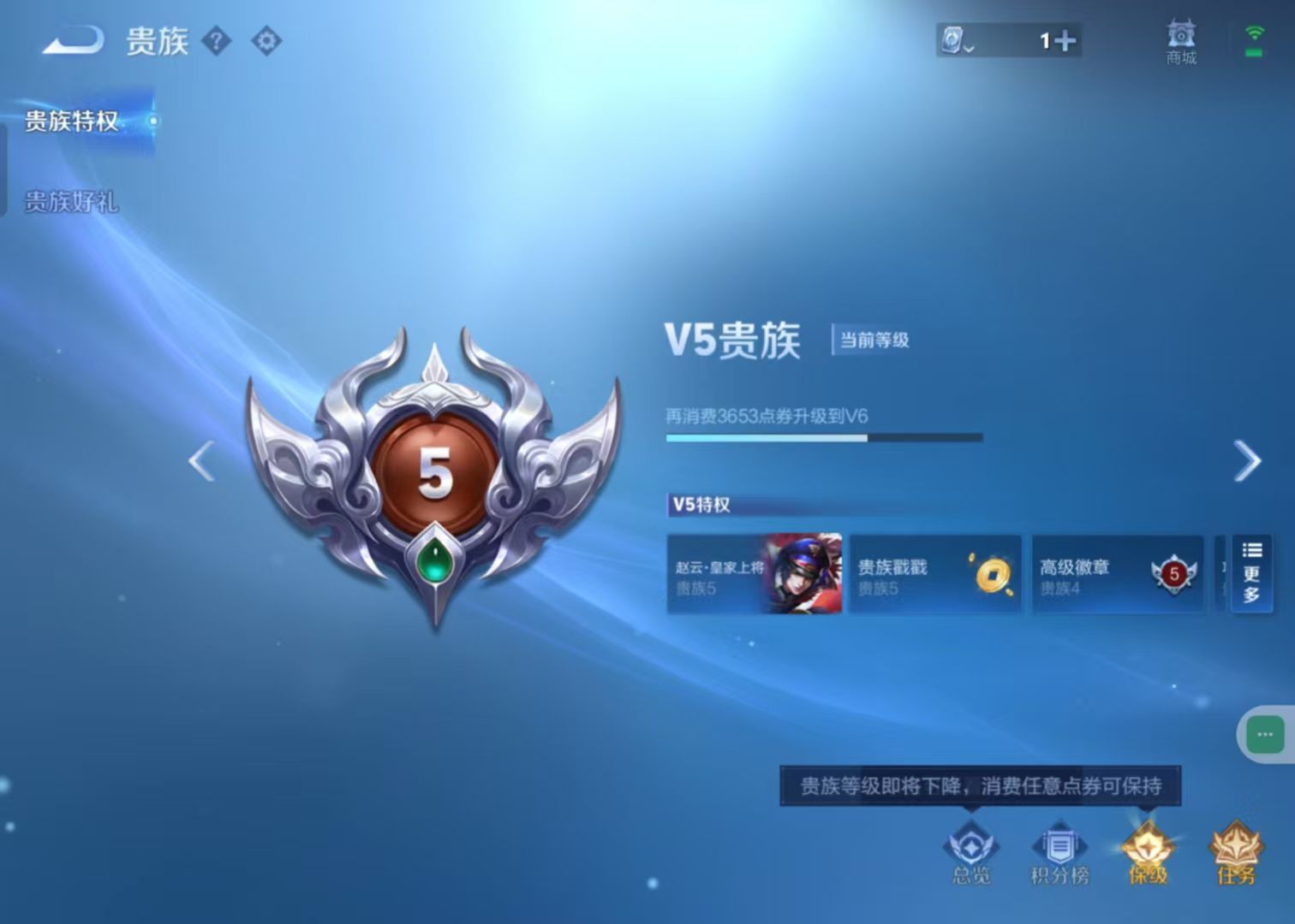 WZKG330583王者荣耀账号详情图4 WZKG330583王者荣耀账号详情图4