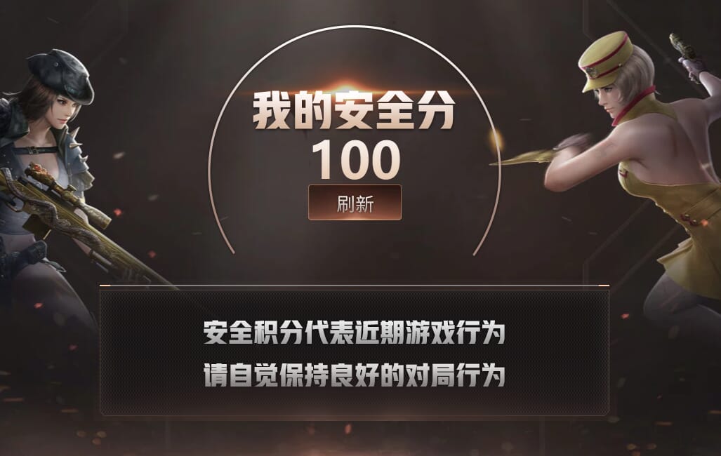 CFQM33284穿越火线账号详情图26
