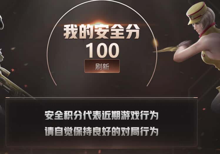 CFQM33325穿越火线账号详情图38
