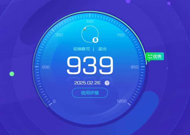 CFQM33325穿越火线账号详情图37