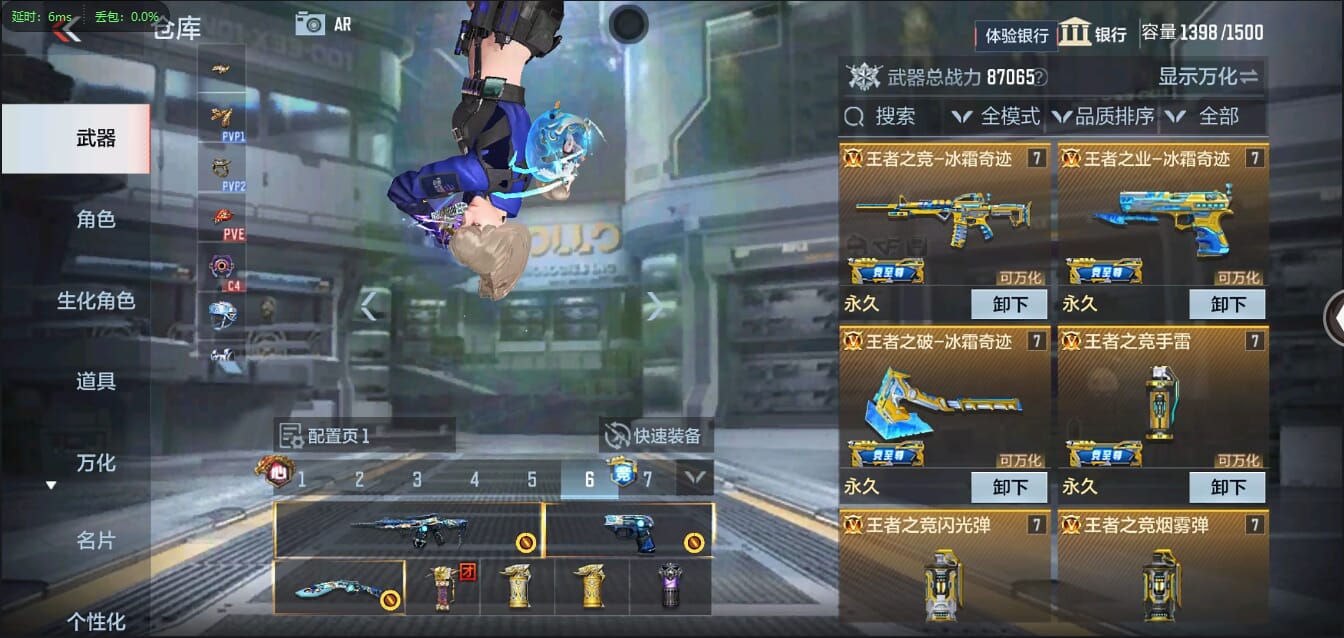 CFMQM37755枪战王者账号详情图7 CFMQM37755枪战王者账号详情图7