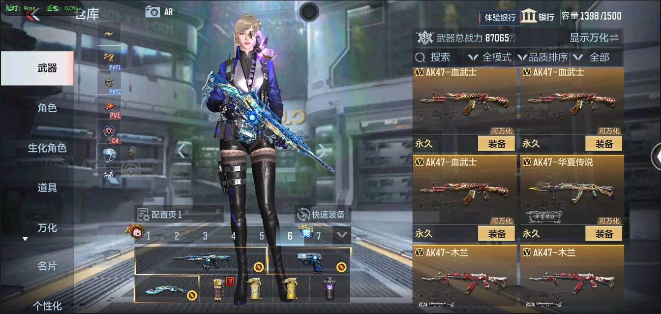 CFMQM37755枪战王者账号详情图17 CFMQM37755枪战王者账号详情图17