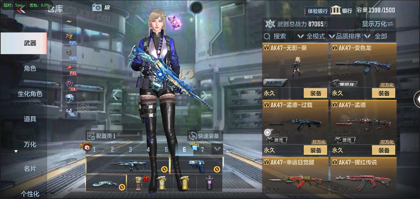 CFMQM37755枪战王者账号详情图16 CFMQM37755枪战王者账号详情图16