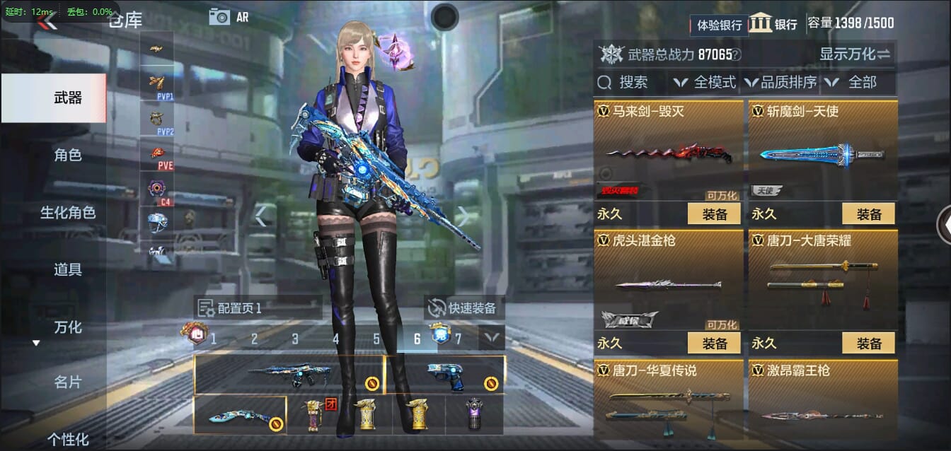 CFMQM37755枪战王者账号详情图50 CFMQM37755枪战王者账号详情图50
