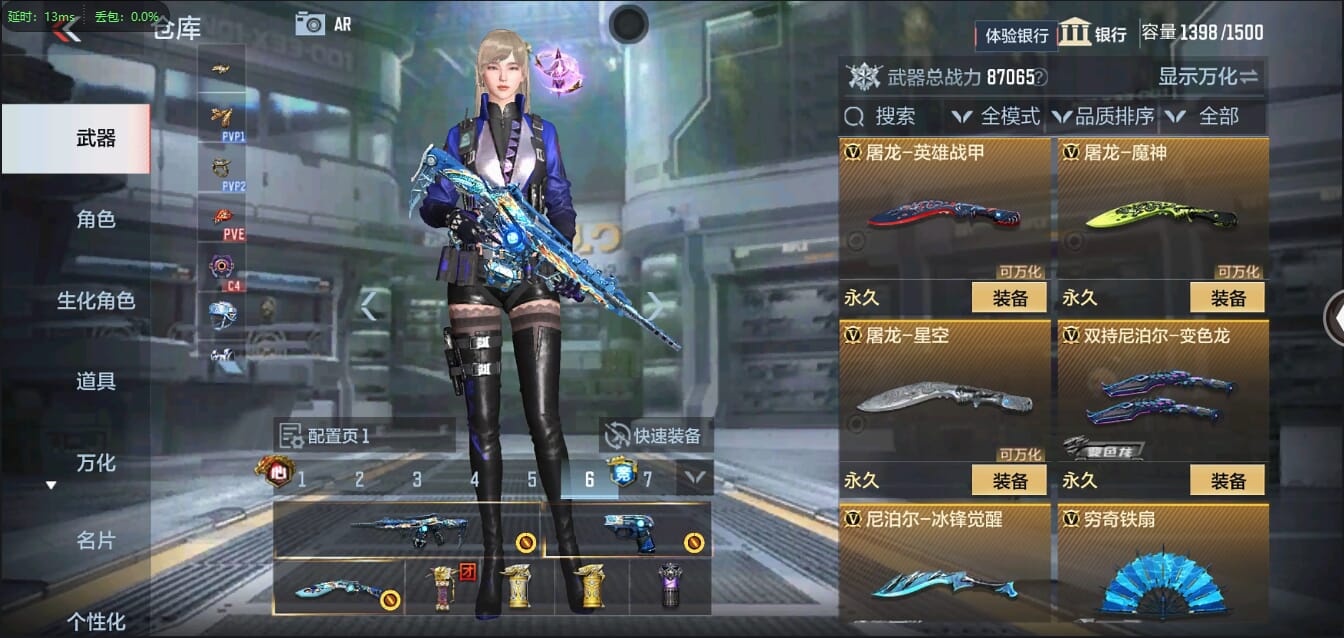 CFMQM37755枪战王者账号详情图48 CFMQM37755枪战王者账号详情图48