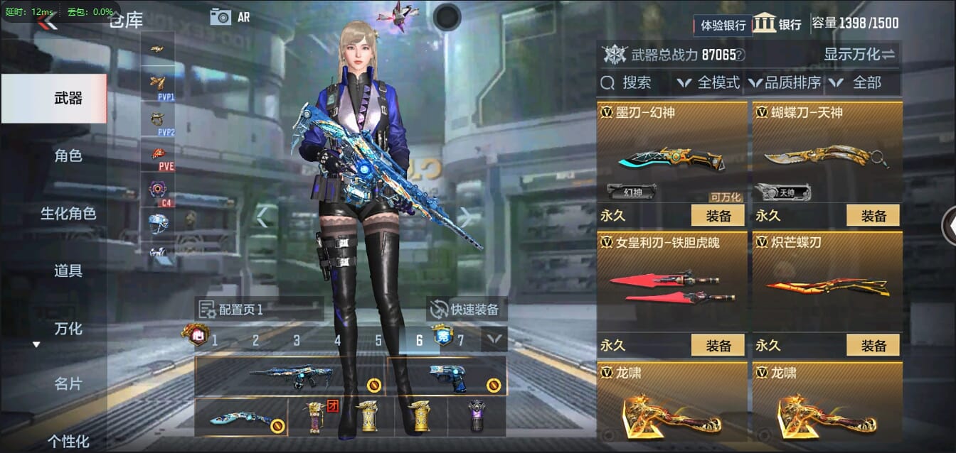 CFMQM37755枪战王者账号详情图46 CFMQM37755枪战王者账号详情图46