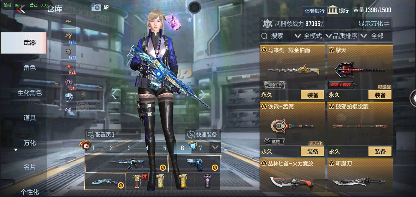 CFMQM37755枪战王者账号详情图51 CFMQM37755枪战王者账号详情图51