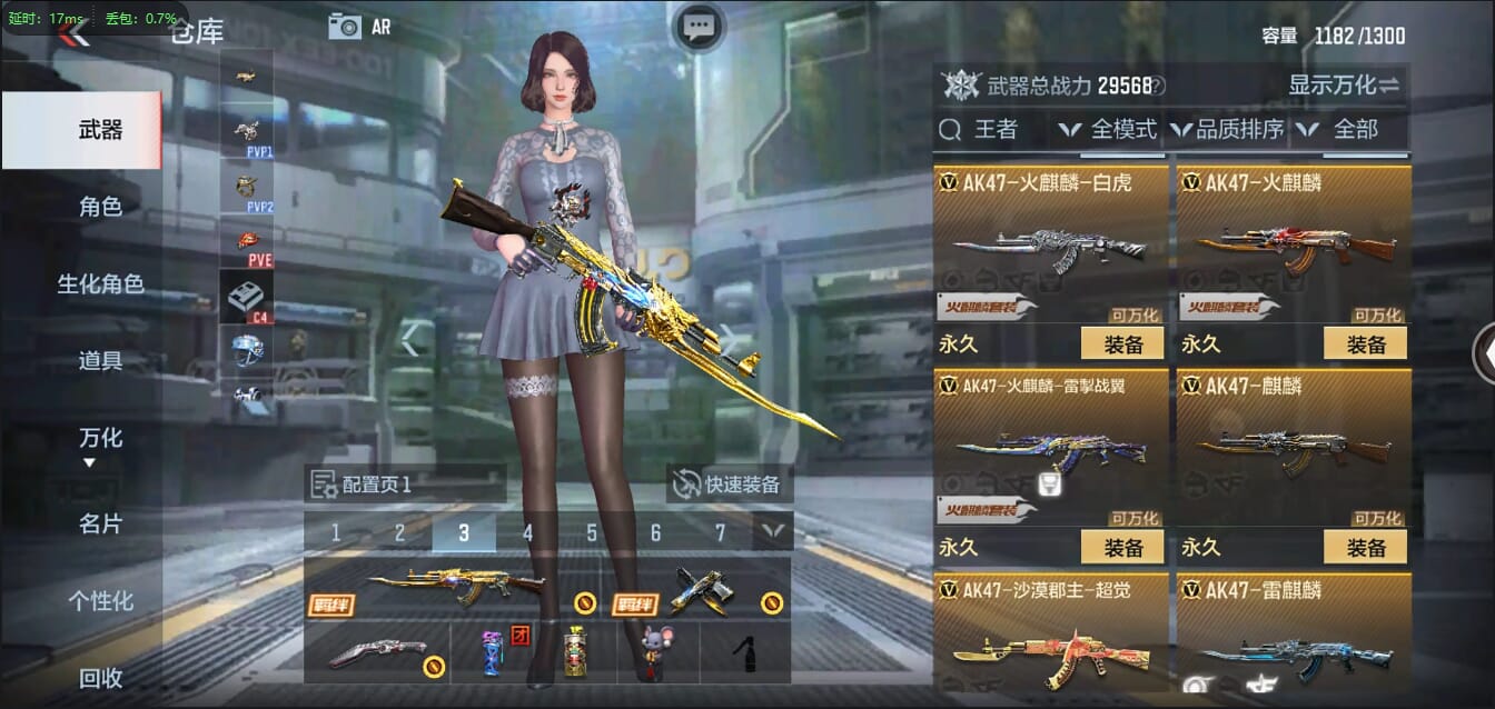 CFMQM37765枪战王者账号详情图12