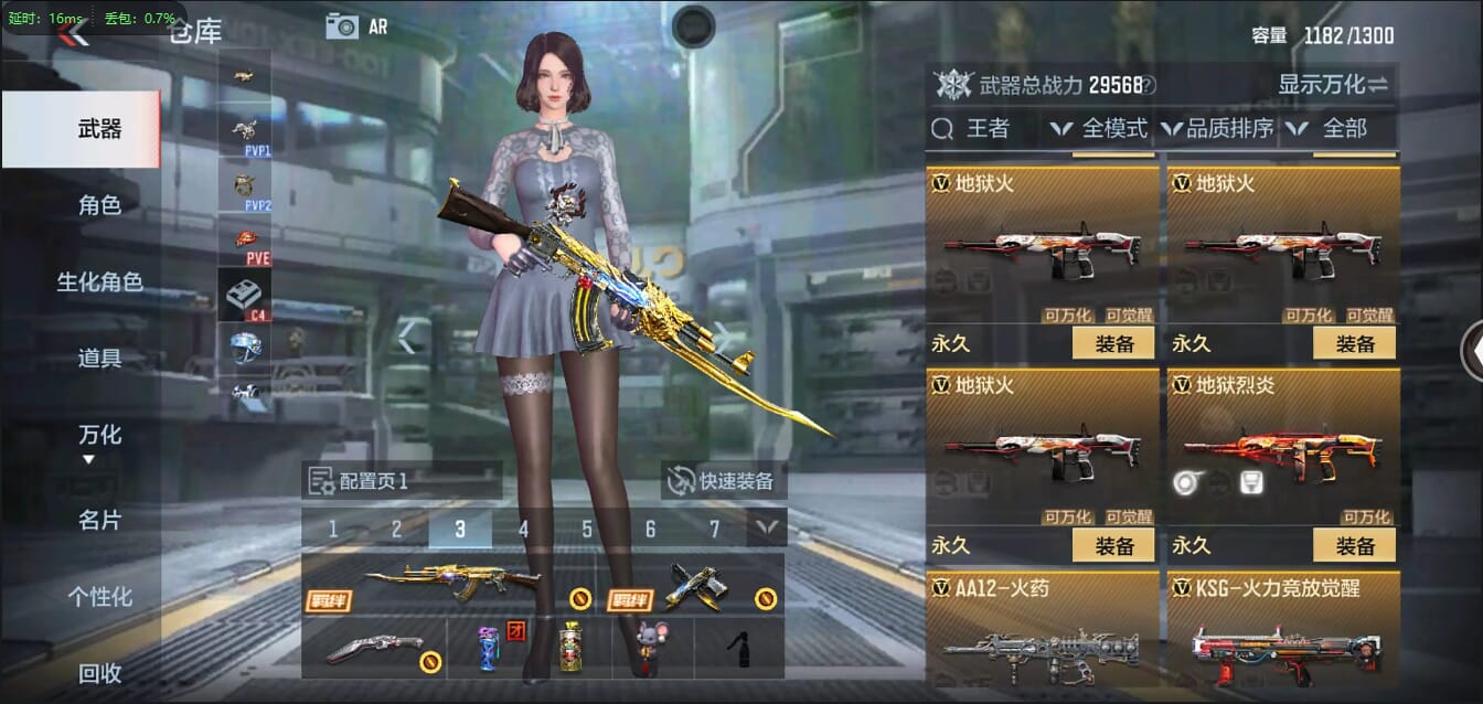 CFMQM37765枪战王者账号详情图22