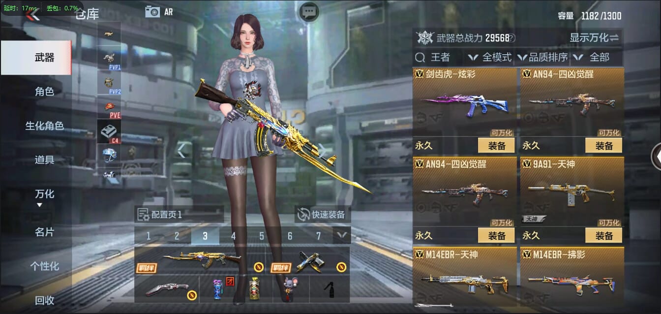 CFMQM37765枪战王者账号详情图16