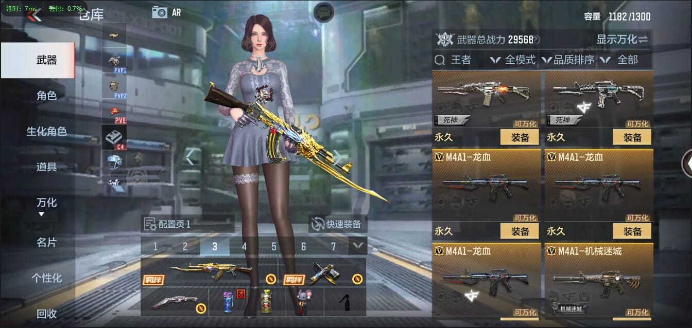 CFMQM37765枪战王者账号详情图14
