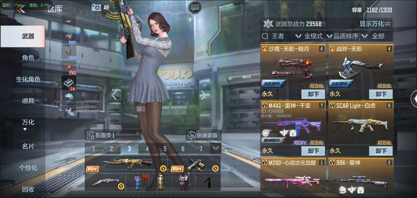 CFMQM37765枪战王者账号详情图8