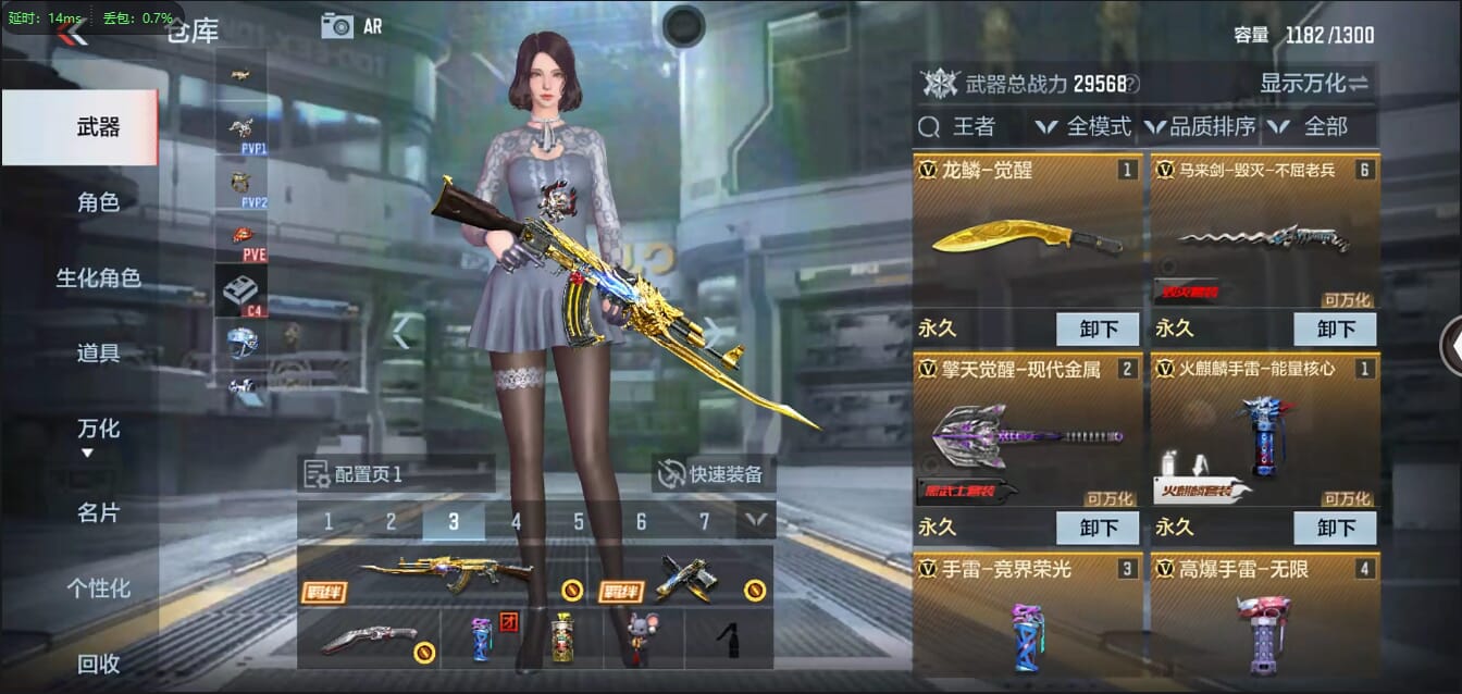CFMQM37765枪战王者账号详情图10