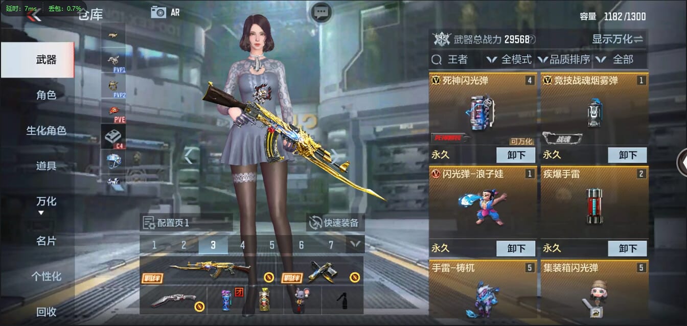 CFMQM37765枪战王者账号详情图11