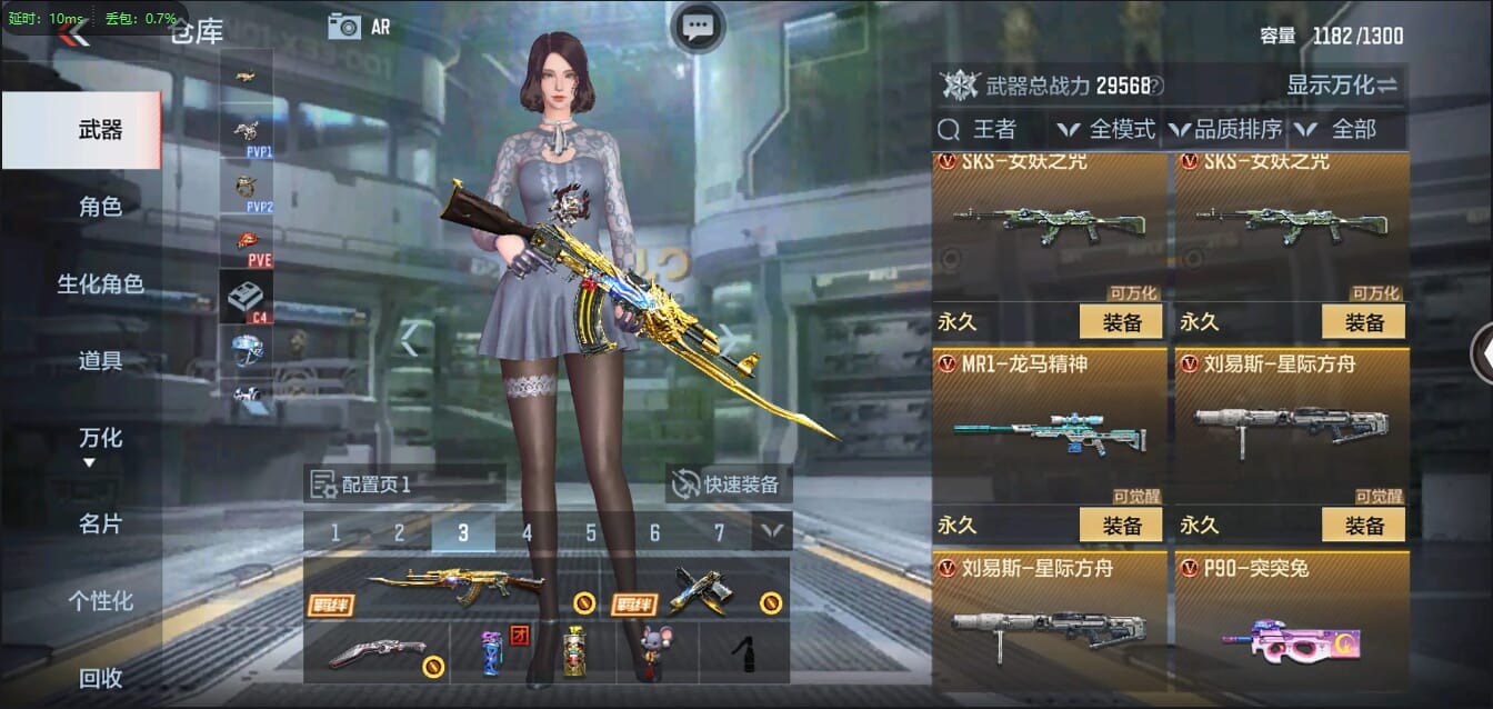 CFMQM37765枪战王者账号详情图30