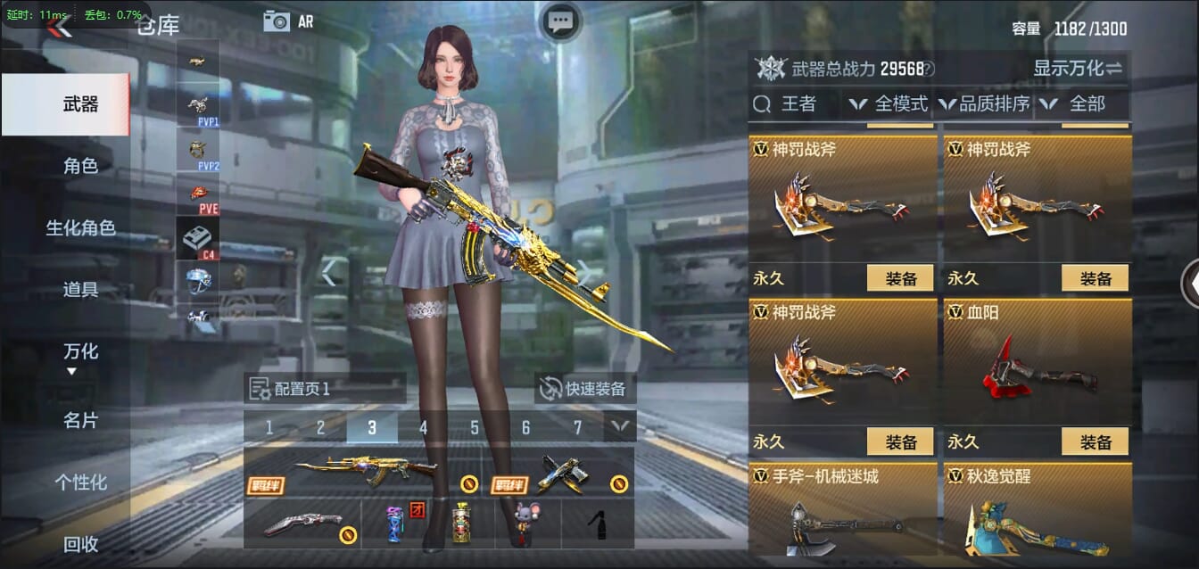 CFMQM37765枪战王者账号详情图25
