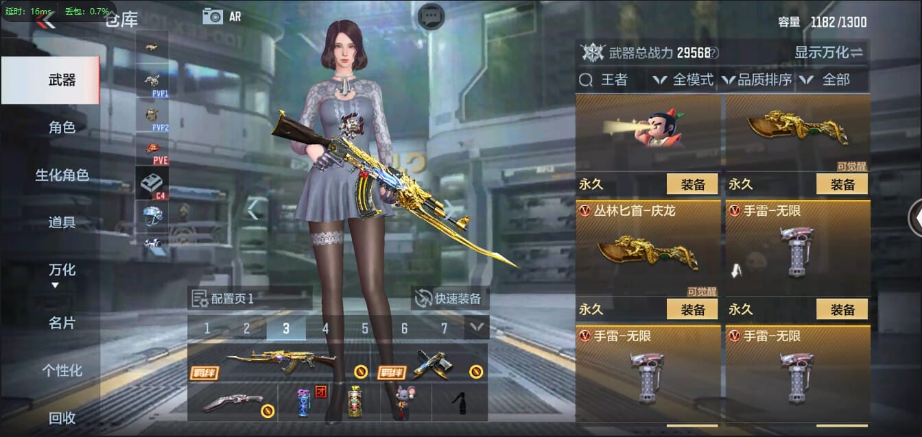 CFMQM37765枪战王者账号详情图31