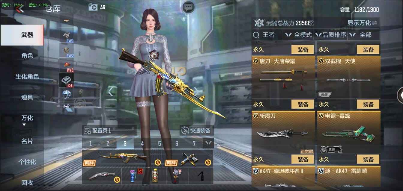 CFMQM37765枪战王者账号详情图26