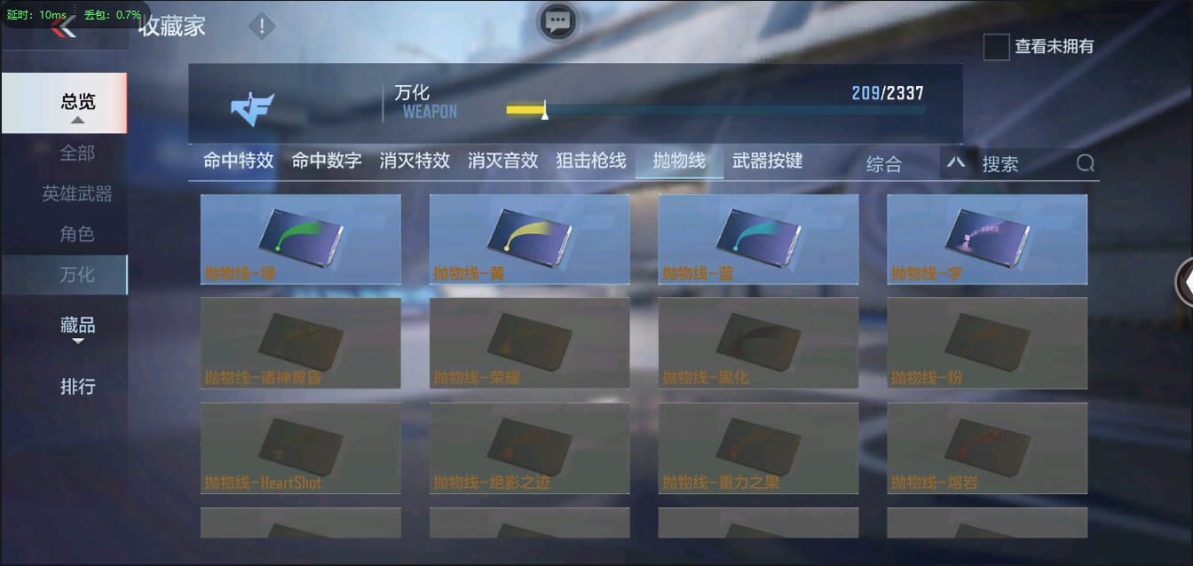 CFMQM37765枪战王者账号详情图47