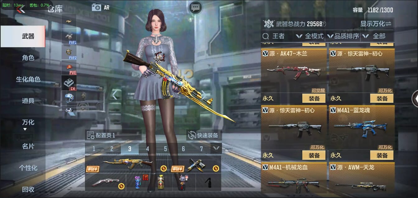 CFMQM37765枪战王者账号详情图27