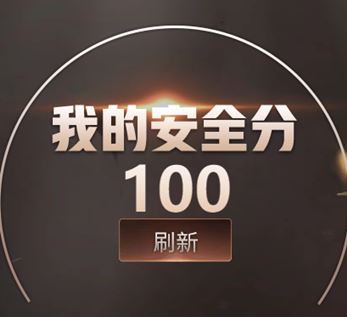CFQM315438穿越火线账号详情图2 CFQM315438穿越火线账号详情图2