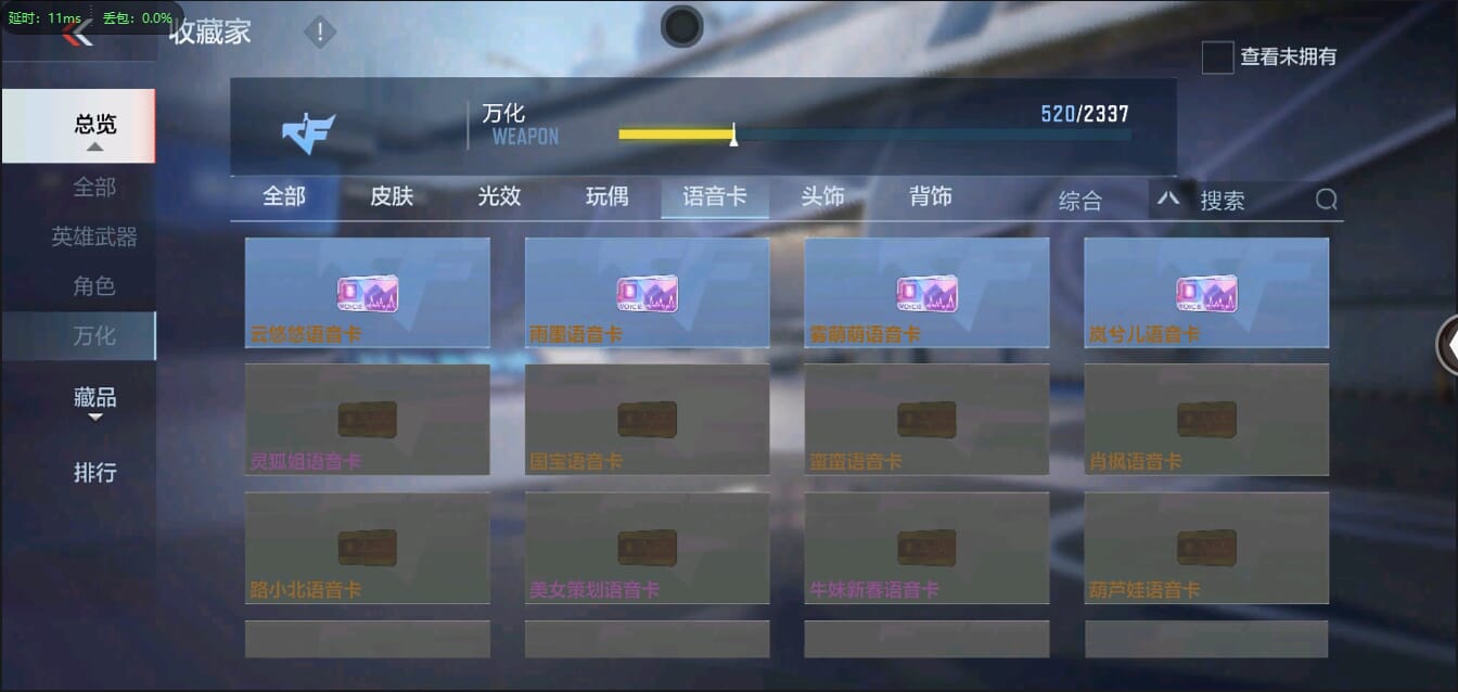 CFMQM37775枪战王者账号详情图51 CFMQM37775枪战王者账号详情图51